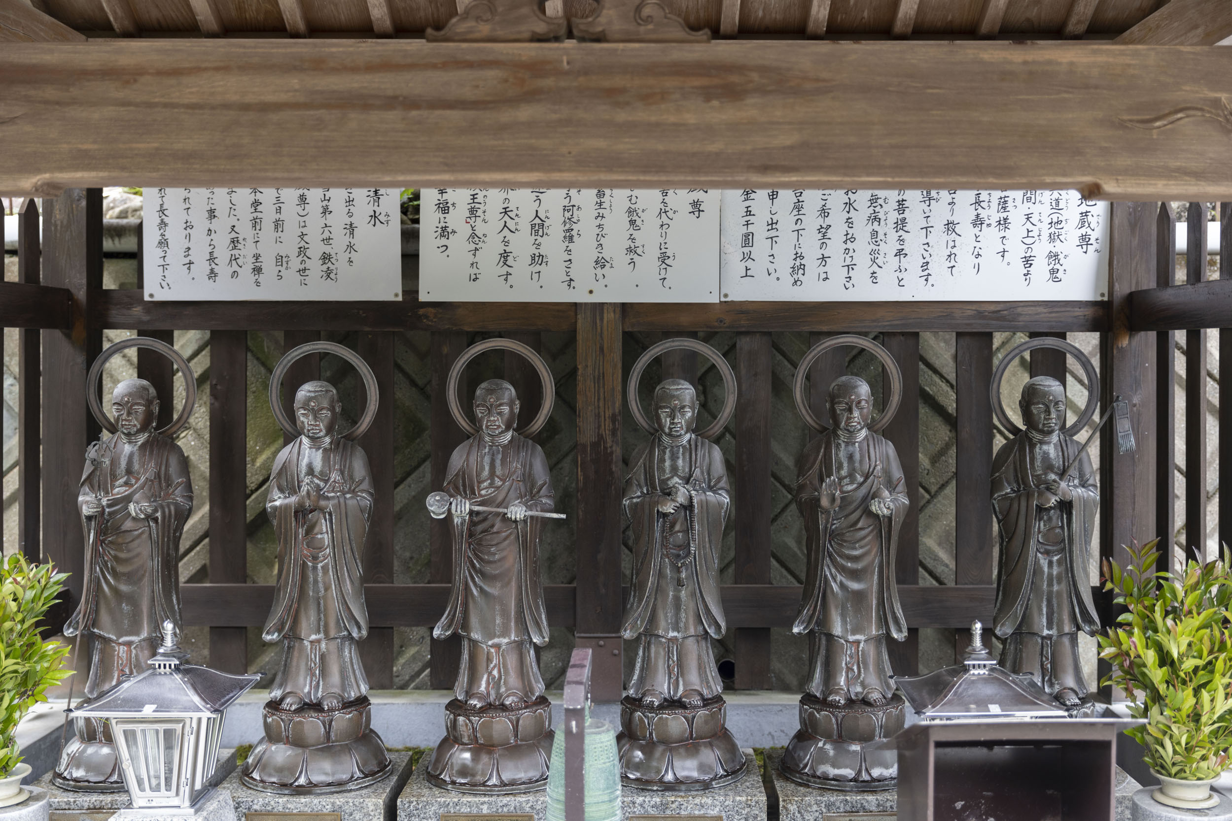 六地蔵尊 | 一願寺 公式ホームページ｜臨済宗妙心寺派雪峰山・福巖寺